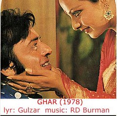 Rekha and Vinod Mehra in Ghar ('78)@abhijitbhaduri.com